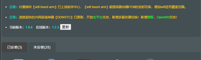 WIN11的右键菜单修改为WIN10风格