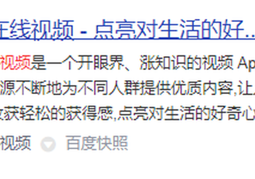 通过浏览器控制台下载西瓜视频 - Jim's Blog