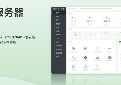 BT宝塔常见MySQL/Nginx进程守护方法故障重启（运维技巧） - Jim's Blog