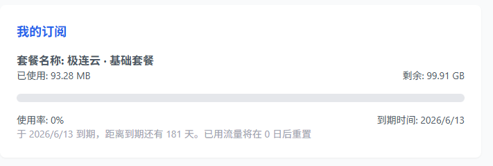 5年了，我还是换了一个新机场