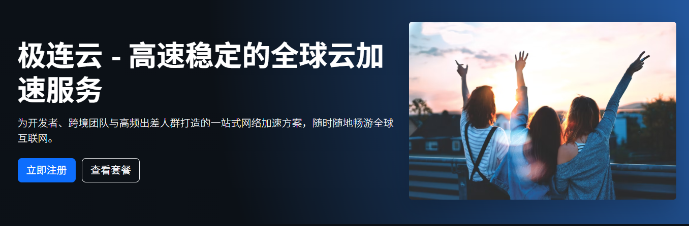 5年了，我还是换了一个新机场