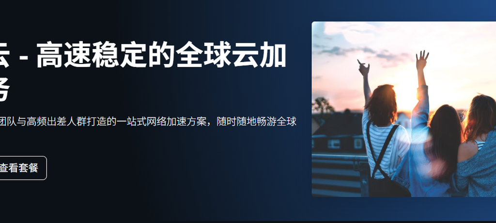 5年了，我还是换了一个新机场 - Jim's Blog