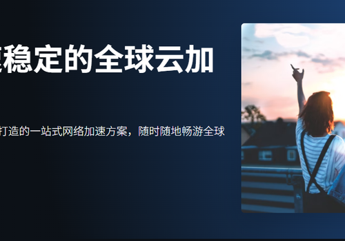 5年了，我还是换了一个新机场 - Jim's Blog